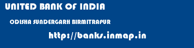 UNITED BANK OF INDIA  ODISHA SUNDERGARH BIRMITRAPUR   banks information 